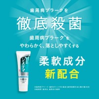 Зубная паста Dentor Systema EX Cool для профилактики болезней десен с охлаждающим ментолом, 130г/30 г, Япония