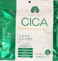 Японская маска-премиум с экстрактом центеллы азиатской, фуллереном, EGF, плацентой, гиалуроновой кислотой и 14 растительными экстрактами MDSKIN LABO Cica Premium Care Mask, 30 штук, Япония