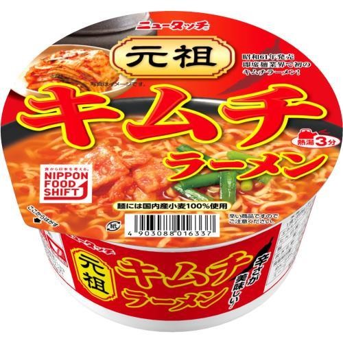 Рамен пшеничный по классическому рецепту с острой капустой кимчи, луком и говядиной Ямадай Yamadai, 88 г, Япония