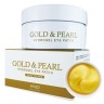 Гидрогелевые патчи для глаз ANJO Gold & Pearl Eye & Spot Patch, 40г Корея