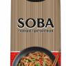 Лапша гречневая Соба Imperial Cuisine, 400гр