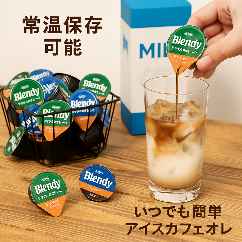 Кофе карамельный латте концентрированный, порционный, 6шт, Япония