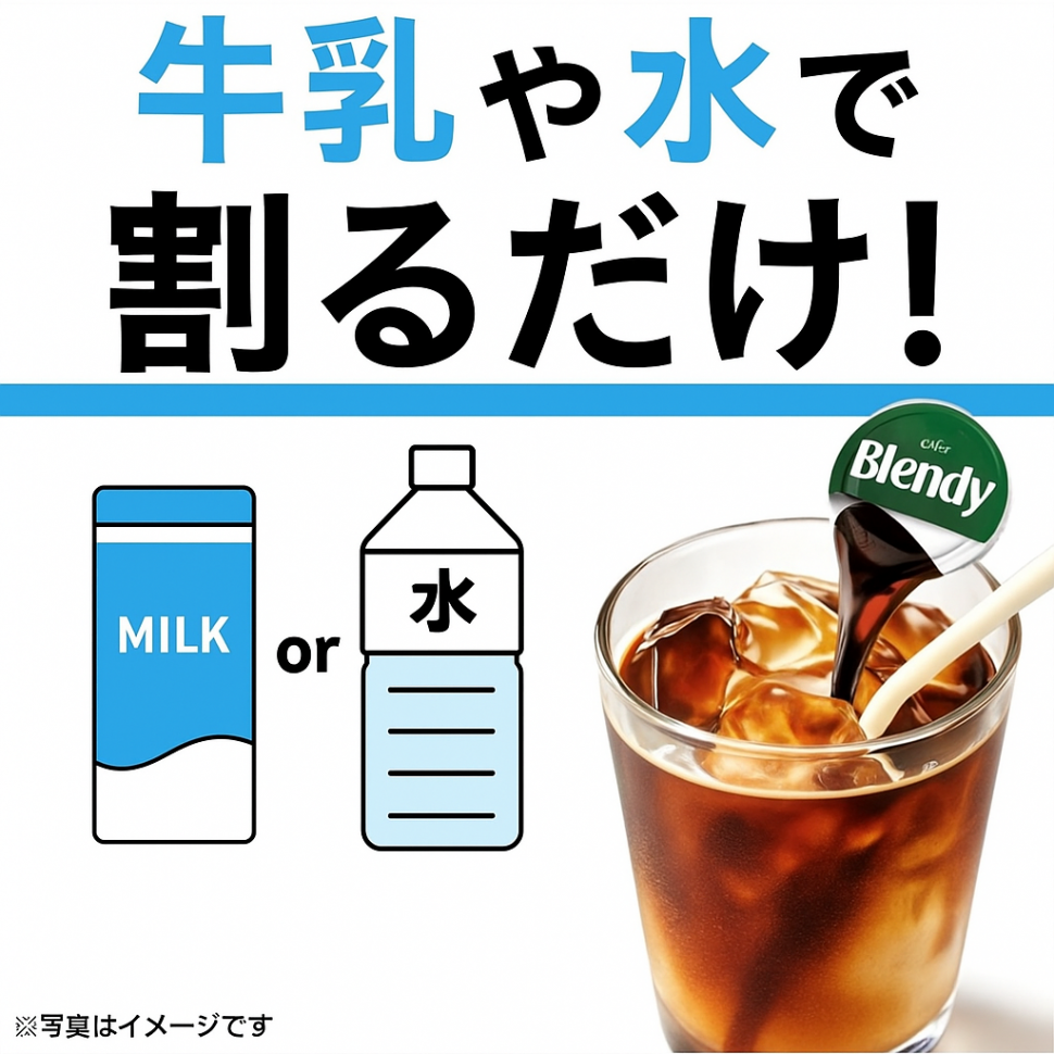 Кофе карамельный латте концентрированный, порционный, 6шт, Япония