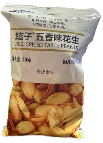 Арахис LAIYIKOU в хрустящей панировке в ассортименте, 65г