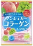 Леденцы с персиком и виноградом, коллагеном и аминокислотами Сенжаку Senjaku , 52 г, Япония