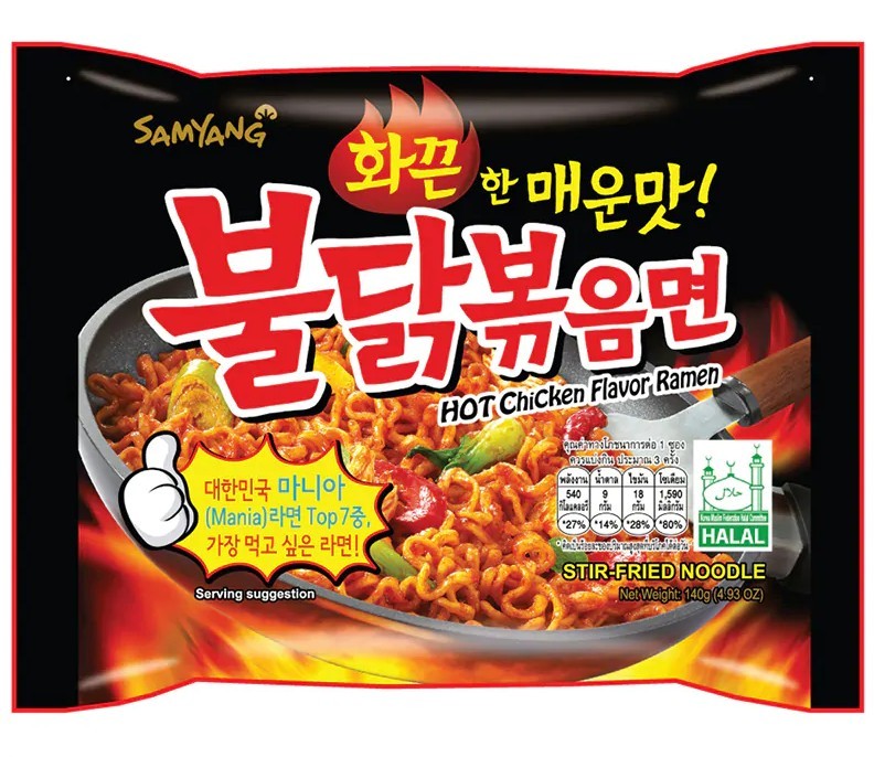 Лапша Самянг б/п рамен со вкусом мега острой курицей и перцем чили Бульдак (Buldak Samyang), 140г , Корея
