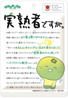 Леденцы из незрелых плодов мандаринов Вэньшу, 65г, Япония