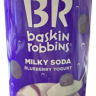 Лимонад Баскин Робинс Basking Robbins черника-йогурт, 350мл