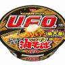 Лапша Ниссин Nissin быстрого приготовления НЛО UFO с маслом острого перца чили и майонезом, Япония, 128г