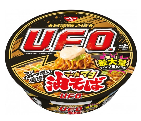 Лапша Ниссин Nissin быстрого приготовления НЛО UFO с маслом острого перца чили и майонезом, Япония, 128г
