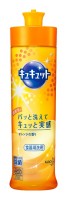 Средство для мытья посуды, овощей и фруктов с ароматом апельсина "CuCute Dishwashing detergent", Япония, 230мл