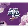 Кондиционер-салфетки для белья PIGEON аромат "Тайны дождя" Signature Rich Perfume, 20 листов