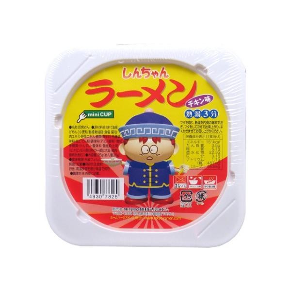 Лапша Куриный Рамен Шин-Чан Tokyo Noodle (мини) , 35г Япония