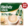 Латте с топленым молоком и сливками (с сахаром) в стиках AGF Blendy, 27 порций, 237 г, Япония