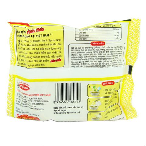 Лапша быстрого приготовления Hao-Hao со вкусом креветки, 74г