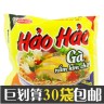 Лапша быстрого приготовления Hao-Hao со вкусом креветки, 74г
