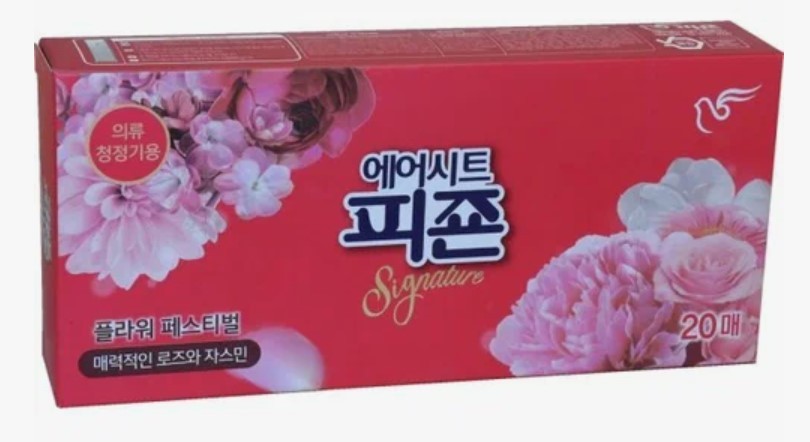 Кондиционер-салфетки для белья PIGEON аромат "Фестиваль цветов" Signature Rich Perfume, 20 листов