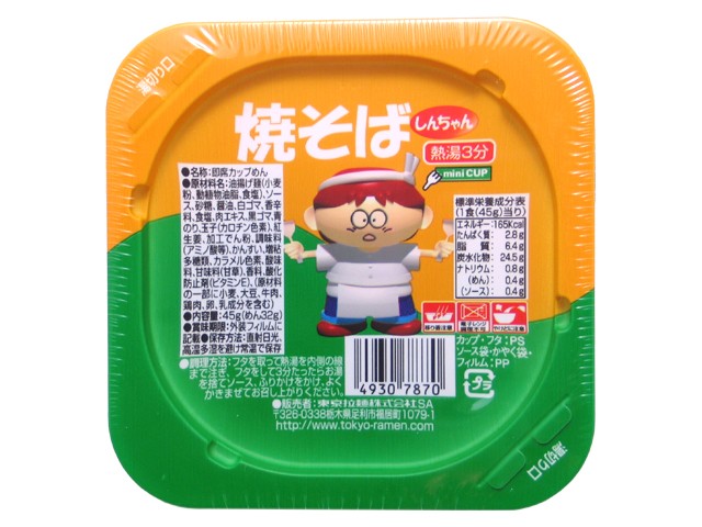 Лапша Рамен с соусом якисоба Шин-Чан Tokyo Noodle (мини), 35г Япония 