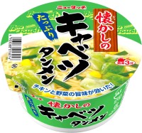 Рамен "Танмен" на курином бульоне с капустой, кукурузой и зелеными овощами Ямадай Yamadai, 80 г, Япония 