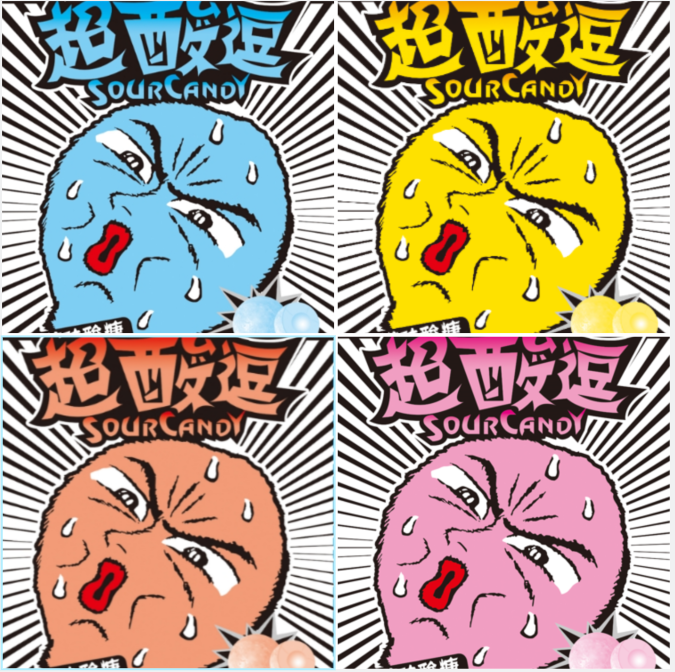 Жевательная резинка "Sour Candy" кислая клубника, 23,1г