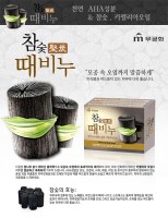 Мыло с древесным углем для тела и лица отшелушивающее и глубоко очищающее Mukungwa, 100г, Корея