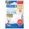 Курс из 7 масок для лица Japan Gals Pure Essence, Япония