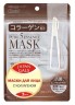 Курс из 7 масок для лица Japan Gals Pure Essence, Япония