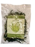 Морская капуста ламинария, сушеная, 50 г