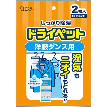 Средство "Drypet" для платяных шкафов, устраняющее влагу, плесень и неприятные запахи, 2 шт