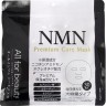 Японская маска-премиум с никотинамидом (NMN), гиалуроновой кислотой, коллагеном, церамидами, эластином и 14 растительными экстрактами MDSKIN LABO NMN All in one Premium Care Mask, 30 штук, Япония