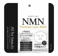 Японская маска-премиум с никотинамидом (NMN), гиалуроновой кислотой, коллагеном, церамидами, эластином и 14 растительными экстрактами MDSKIN LABO NMN All in one Premium Care Mask, 30 штук, Япония