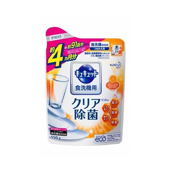 Порошок для посудомоечных машин, с лимонной кислотой и апельсиновым маслом, КАО CuCute, 550 г