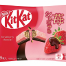 Японский Кит-Кат Нестле Клубничный шоколад, лимитированная коллекция, Nestle Japan, 114 г., Япония