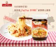Соус MAE PLOY Пад Тай, 260г, Таиланд