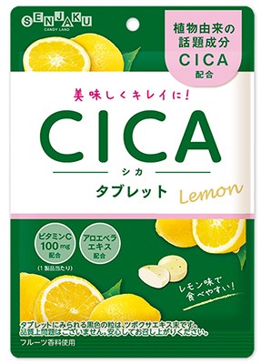 Драже "Кислые таблетки" с центеллой, витамином С и экстрактом алоэ вера для поддержания красоты и здоровья кожи Cica Senjaku, 32 г, Япония