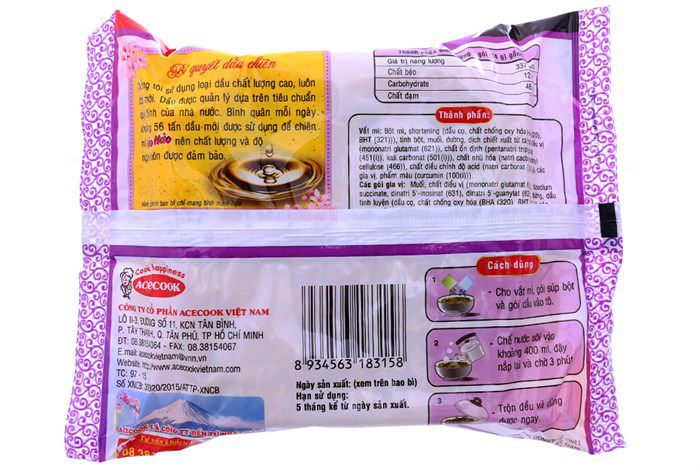 Лапша быстрого приготовления Hao Hao c традиционными приправами, 75г, Вьетнам