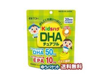 Жевательные витамины для детей ITOH с Омега-3 DHA со вкусом банана (на 20 дней), 60 шт, Япония