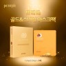 Гидрогелевая маска для лица с золотом и экстрактом слизи улитки Petitfee Gold & Snail Hydrogel Mask Pack, 32г, Корея