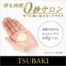 Маска для волос премиум восстановление Shiseido TSUBAKI, 180г, Япония