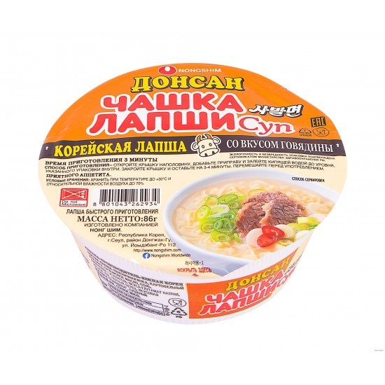 Лапша Нонгшим б/п ДонСан со вкусом говядины Nongshim, 86г Корея