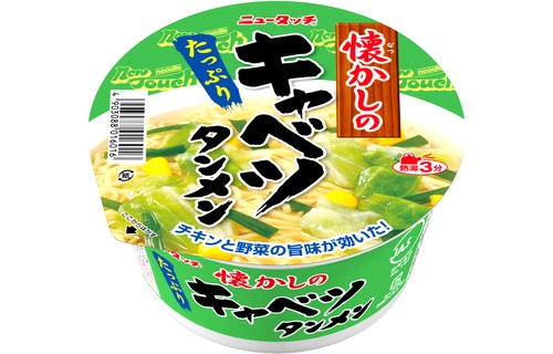 Лапша Негирамен с зеленым луком порей, с мясным фаршем и соевым соусом на курином бульоне Ямадай Yamadai, 100 г, Япония