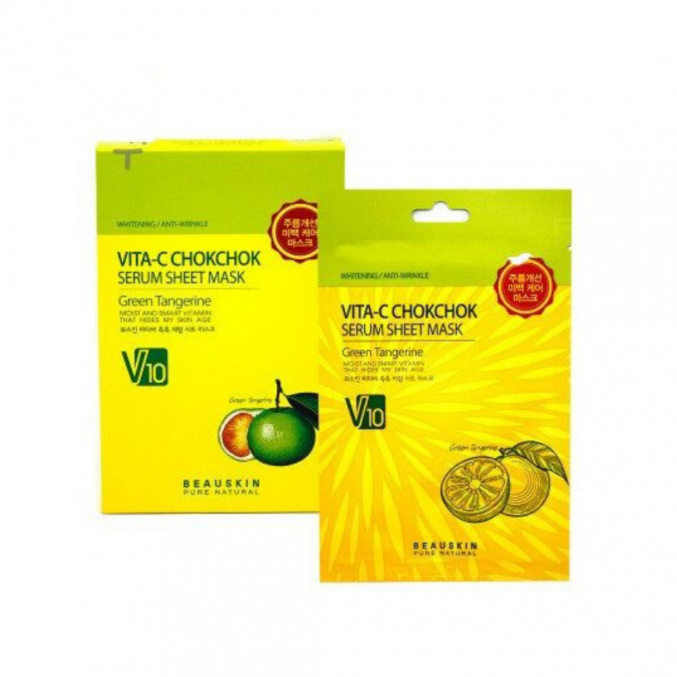 Тканевая маска для лица от морщин с витамином С (зеленый мандарин) BEAUSKIN Vita-C, 1шт Корея