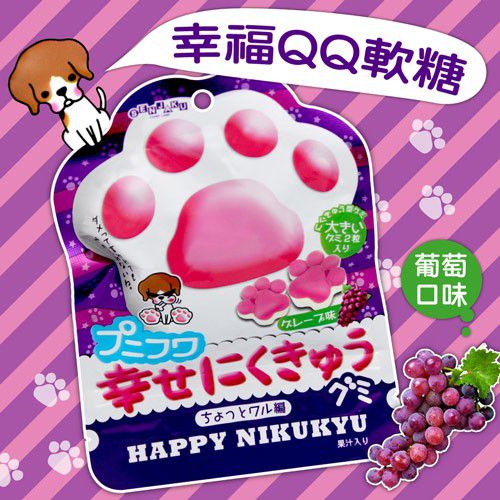 Мармелад "виноград" SENJYAKU, Кошкины лапки, Япония, 30г