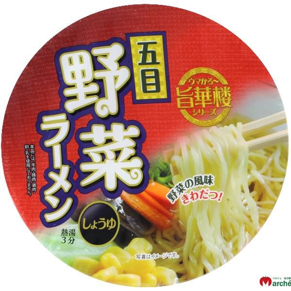 Лапша быстрого приготовления Ямамото Сэйфун Рамэн «Пять специй», 72 г