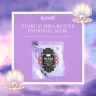Гидрогелевая маска для лица с маслом ши и жемчужной пудрой  KOELF Pearl & Shea Butter Mask, 30г, Корея