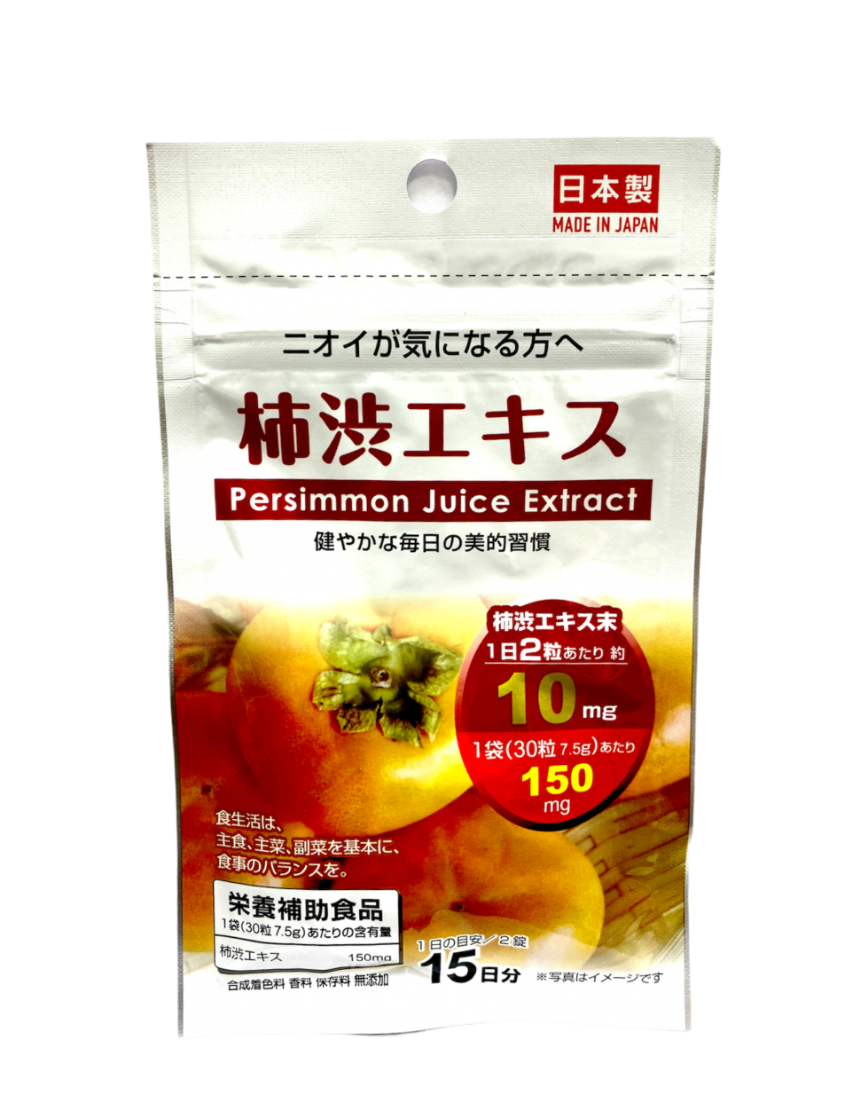 Купить Японский Бад Persimmon Juice Extract (экстракт хурмы и тианина ...