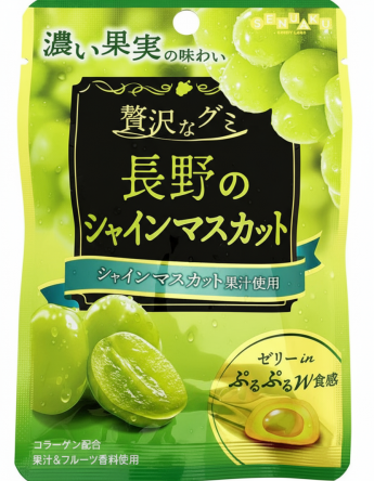 Мармелад Сенжаку белый виноград, Senjaku, 34 г., Япония