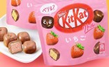 Японский Кит-Кат Ичиго Клубника в молочном шоколаде Nestle Japan KitKat (мини шарики), 45 г