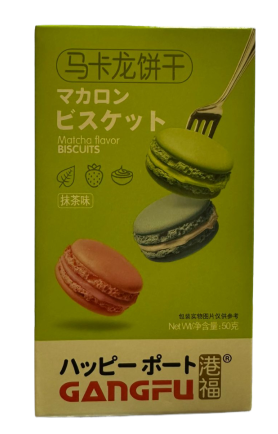 Печенье Макарон GANG-FU со вкусом чая Матча, 50г