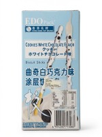 Палочки EDO Pack со вкусом печенья Oreo, 36г